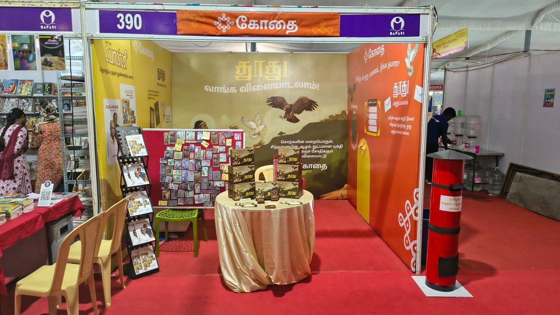 Thoodhu Takes Flight: Launching Our Tamil Board Game at the Chennai Book Fair 2026
