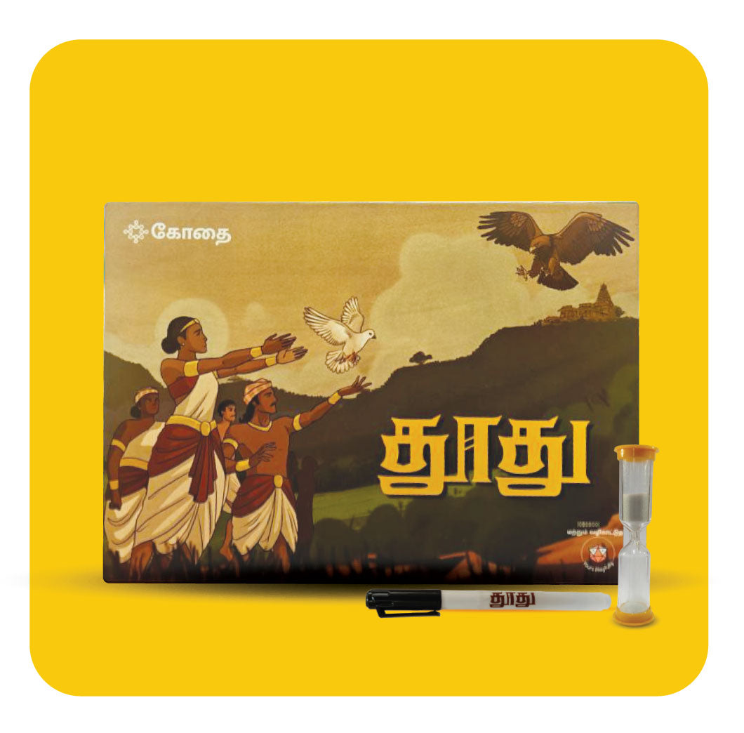 Thoodhu the Boardgame - Learning Tamil through Play