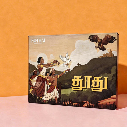 தூது என்ற பலகை விளையாட்டு - விளையாடுவதன் மூலம் தமிழ் கற்றல்