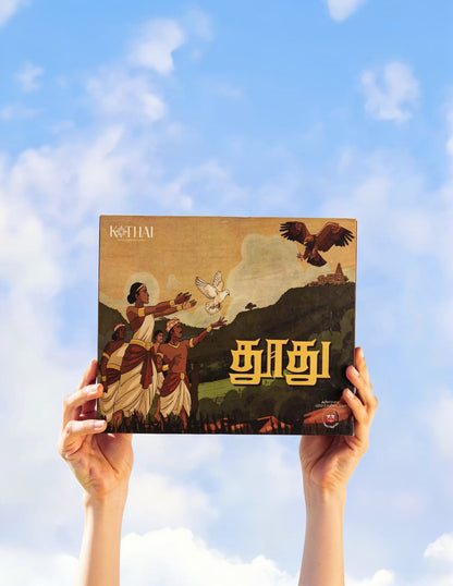 தூது என்ற பலகை விளையாட்டு - விளையாடுவதன் மூலம் தமிழ் கற்றல்